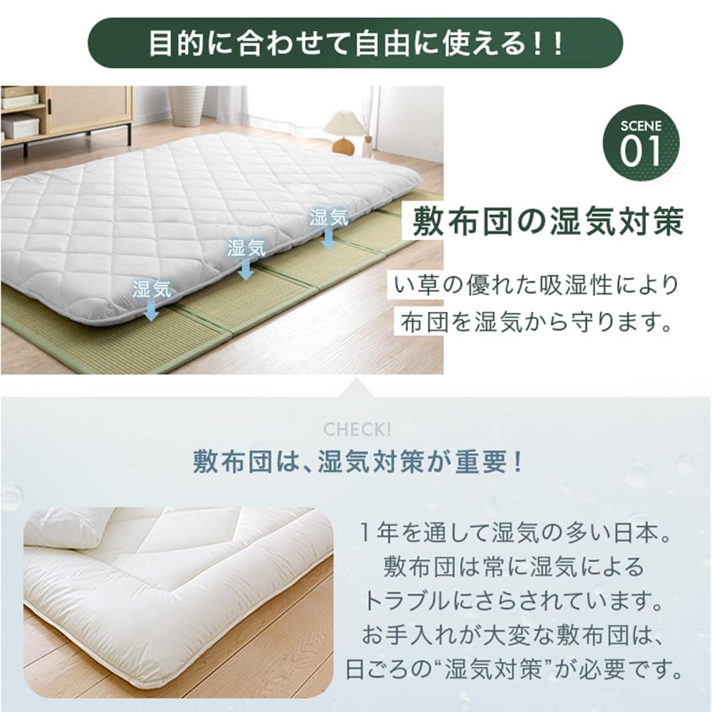 Amazon | タンスのゲン 畳 マット ダブル 8つ折り 【 サッと敷くだけ